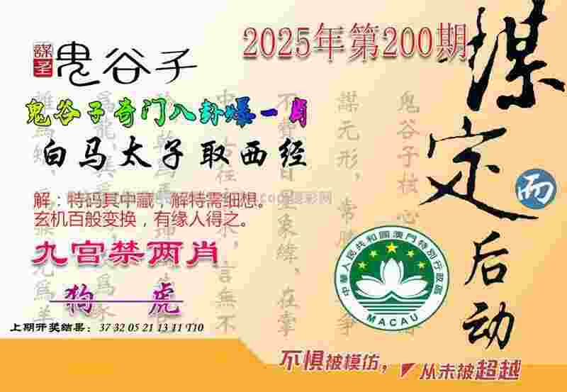777788888免费管家婆 v21.9.79.91 官方正式版 2