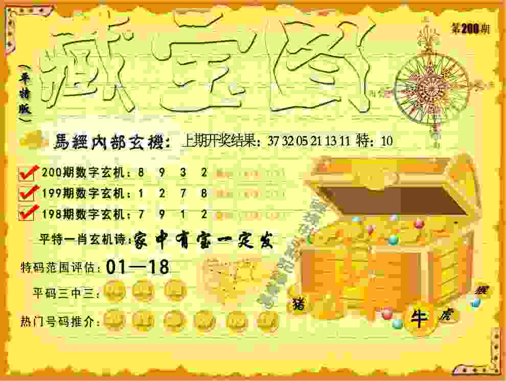 新澳门管家婆一特一中app认证下载-77777888管家婆四肖四码的车连官方版最新版下载安装v5   .79   .763   -2278安卓网